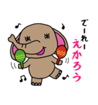 岡山弁を話す象（個別スタンプ：16）