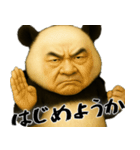ゆるパンダじじぃの毎日凄い使えるゆる返信（個別スタンプ：2）