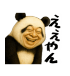 ゆるパンダじじぃの毎日凄い使えるゆる返信（個別スタンプ：9）