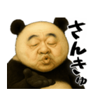 ゆるパンダじじぃの毎日凄い使えるゆる返信（個別スタンプ：11）
