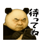 ゆるパンダじじぃの毎日凄い使えるゆる返信（個別スタンプ：14）