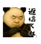 ゆるパンダじじぃの毎日凄い使えるゆる返信（個別スタンプ：15）