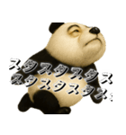 ゆるパンダじじぃの毎日凄い使えるゆる返信（個別スタンプ：18）