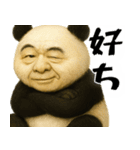 ゆるパンダじじぃの毎日凄い使えるゆる返信（個別スタンプ：21）