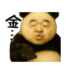 ゆるパンダじじぃの毎日凄い使えるゆる返信（個別スタンプ：23）