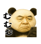 ゆるパンダじじぃの毎日凄い使えるゆる返信（個別スタンプ：29）