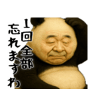 ゆるパンダじじぃの毎日凄い使えるゆる返信（個別スタンプ：34）