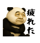 ゆるパンダじじぃの毎日凄い使えるゆる返信（個別スタンプ：37）