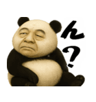 ゆるパンダじじぃの毎日凄い使えるゆる返信（個別スタンプ：39）