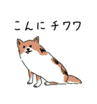 動物のだじゃれ（個別スタンプ：2）