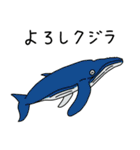 動物のだじゃれ（個別スタンプ：3）