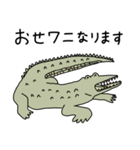 動物のだじゃれ（個別スタンプ：4）