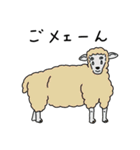 動物のだじゃれ（個別スタンプ：7）