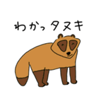 動物のだじゃれ（個別スタンプ：8）