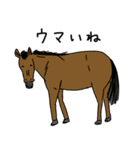 動物のだじゃれ（個別スタンプ：10）