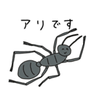 動物のだじゃれ（個別スタンプ：12）