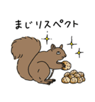 動物のだじゃれ（個別スタンプ：14）