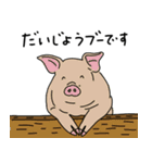 動物のだじゃれ（個別スタンプ：15）