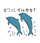 動物のだじゃれ（個別スタンプ：16）
