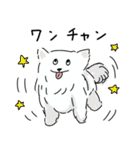 動物のだじゃれ（個別スタンプ：20）