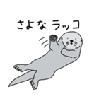 動物のだじゃれ（個別スタンプ：21）