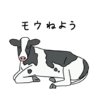 動物のだじゃれ（個別スタンプ：23）