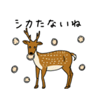 動物のだじゃれ（個別スタンプ：25）