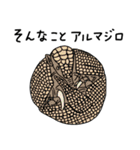 動物のだじゃれ（個別スタンプ：26）