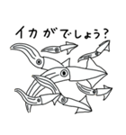 動物のだじゃれ（個別スタンプ：27）