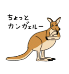 動物のだじゃれ（個別スタンプ：28）