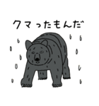 動物のだじゃれ（個別スタンプ：29）