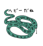 動物のだじゃれ（個別スタンプ：30）