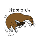 動物のだじゃれ（個別スタンプ：32）