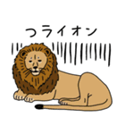 動物のだじゃれ（個別スタンプ：33）