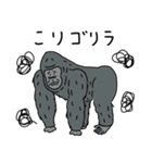 動物のだじゃれ（個別スタンプ：34）