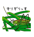 動物のだじゃれ（個別スタンプ：35）