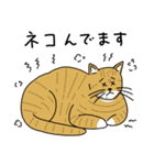 動物のだじゃれ（個別スタンプ：36）