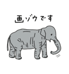 動物のだじゃれ（個別スタンプ：40）