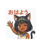 褐色エジプト猫耳少女スタンプ（個別スタンプ：1）