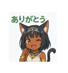 褐色エジプト猫耳少女スタンプ（個別スタンプ：2）