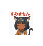褐色エジプト猫耳少女スタンプ（個別スタンプ：4）