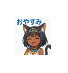 褐色エジプト猫耳少女スタンプ（個別スタンプ：5）