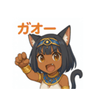 褐色エジプト猫耳少女スタンプ（個別スタンプ：7）