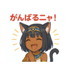 褐色エジプト猫耳少女スタンプ（個別スタンプ：8）