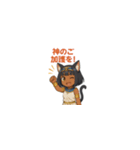 褐色エジプト猫耳少女スタンプ（個別スタンプ：9）