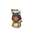 褐色エジプト猫耳少女スタンプ（個別スタンプ：11）