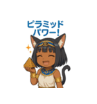 褐色エジプト猫耳少女スタンプ（個別スタンプ：12）
