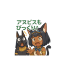 褐色エジプト猫耳少女スタンプ（個別スタンプ：13）