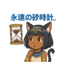 褐色エジプト猫耳少女スタンプ（個別スタンプ：15）