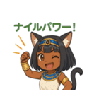 褐色エジプト猫耳少女スタンプ（個別スタンプ：16）